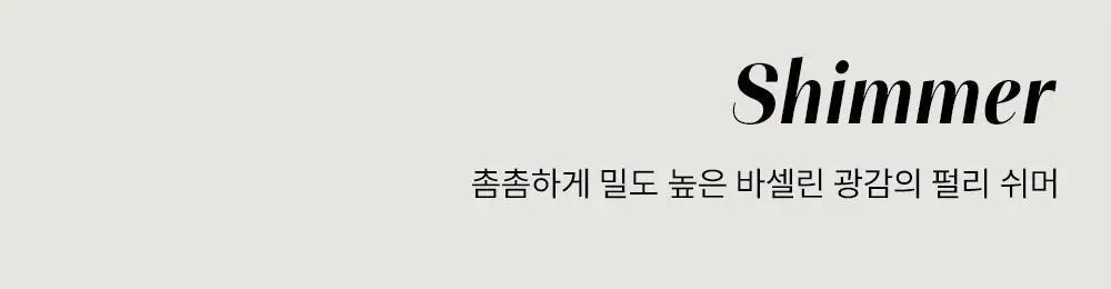 [고발색밀착] 더샘 샘물 싱글 섀도우 30colors 상세페이지 15